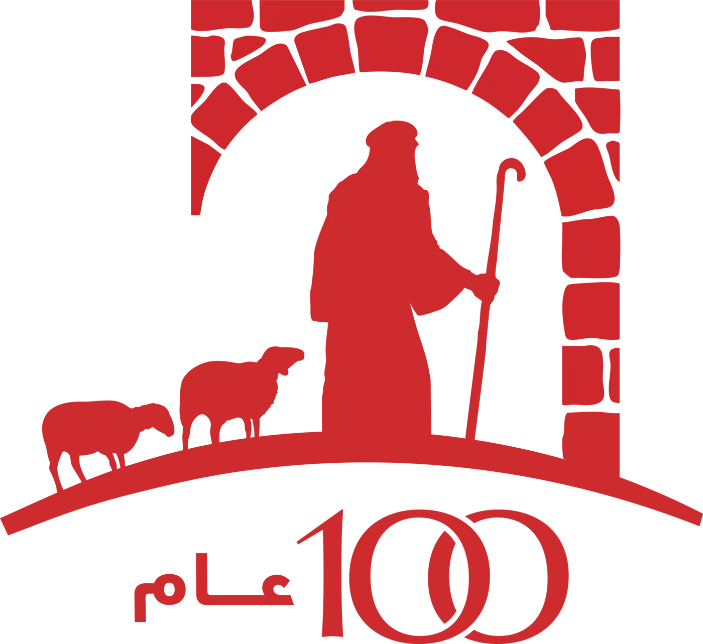 The arch and the 100